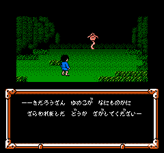 ゲゲゲの鬼太郎2妖怪軍団の挑戦 - レトロゲームの殿堂 - atwiki